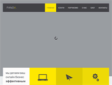Tablet Screenshot of panov.com.ua