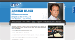 Desktop Screenshot of panov.bg